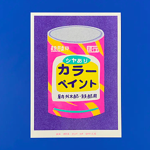 Japanese Bucket of Paint