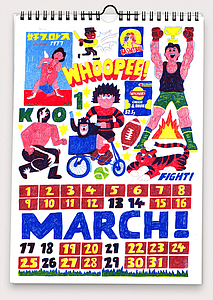 Calendario 2026 - Arabella Simpson